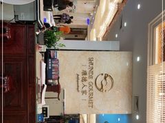-顺德人家食府(黄金广场店)