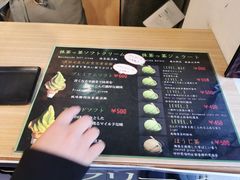 -鎌倉茶々(本店)