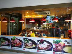 门面-老妈米线(金座店)