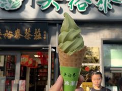 -吴裕泰茶庄(鼓楼店)