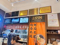-非遗·十八曲鱼饺(西马总店)