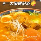 目前海珠区 top1 的拉面店