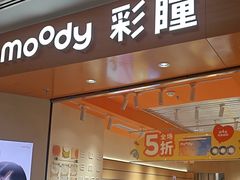 -上海来福士广场