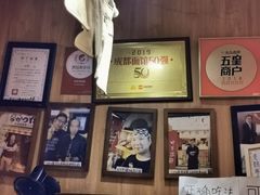 -老龙亭拉面店