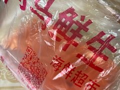 -河马鲜生海鲜超市(风荷园店)