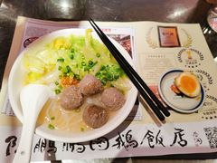 -陈鹏鹏潮汕菜(宝安机场T3航站楼店)