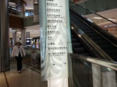 -金光华广场
