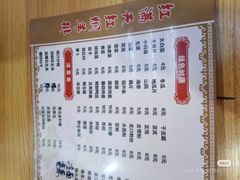 -红满天红焖羊排(大西菜行店)