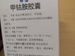 -中国医学科学院皮肤病医院