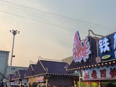 -塔湾兴顺国际观光夜市