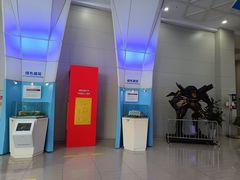 -中国杭州低碳科技馆