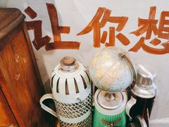 -永安里地摊烤肉(首创店)