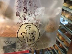 -长乐饼家(五羊新城店)