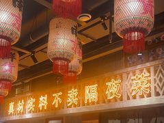 -旧街市鲜货老火锅(大光路店)