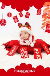 -57KIDS儿童摄影