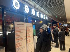 -很久以前羊肉串(南京路第一百货店)