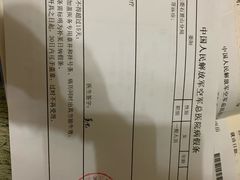 -中国人民解放军空军特色医学中心(空军总医院)
