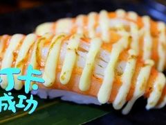 -吉兆手握寿司(车公庙店)