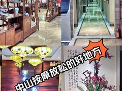 -岭南故事·影院足道SPA·石岐店