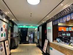 -保丽宝泰母婴护理院·月子中心·产康·中医(常州店)
