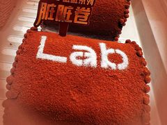 -好利来(曲江龙湖店)