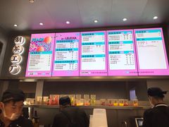 菜单-LELECHA乐乐茶(新街口大洋店)