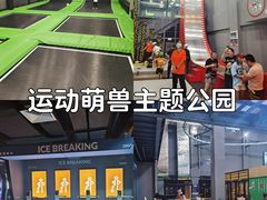 -运动派(北京店)