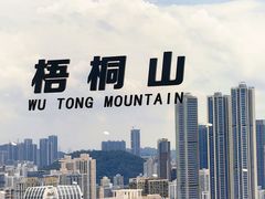 -国贸旋转餐厅(国贸广场店)