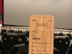 -SFC上影百联影城(八佰伴IMAX店)