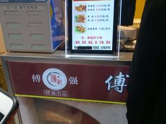 -傅强排骨(成都总店)