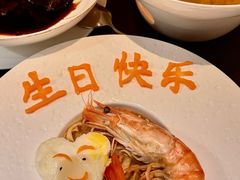 -甄御•海鲜新青岛菜(麦岛店)