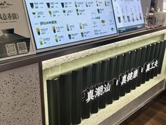 -茶月山·潮汕茶店(天河北店)