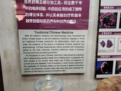 -杭州胡庆余堂第二中医门诊部