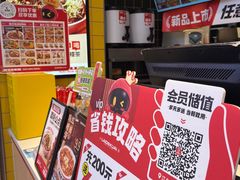 -莱得快酸辣粉(天和里店)