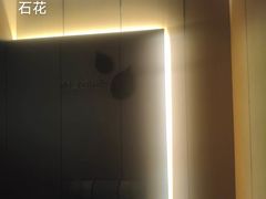 -鹤祥宫影院足道SPA连锁(吉大万国汇钰海店)