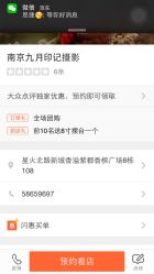 -宝贝印记儿童摄影