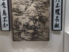 -镇江博物馆