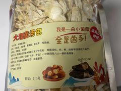 -南门绿玉农贸市场