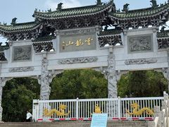 -云龙山