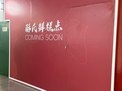 -南京时尚莱迪购物广场(正洪街店)