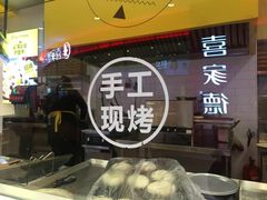 -City1+1城市比萨·意面(摩天活力城店)