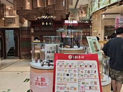 -北京稻香村(零号店)