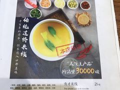-茶花妹子云南餐厅(传媒大学店)
