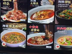 -小厨师·二十年沈家门小海鲜(百井坊巷店)