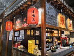 -京门老爆三·铜锅涮肉 爆肚(望京店)