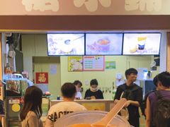 -特式糖水铺甜品