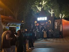 -国色天乡三期陆地乐园