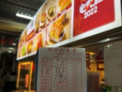 -恒兴发茶店(水巷口店)