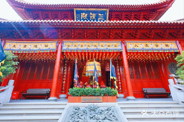 钦赐仰殿道观图片