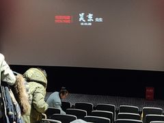 -华夏优加影城(长和国际店)